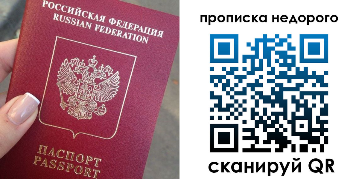 форма 3 в Сахалинской области